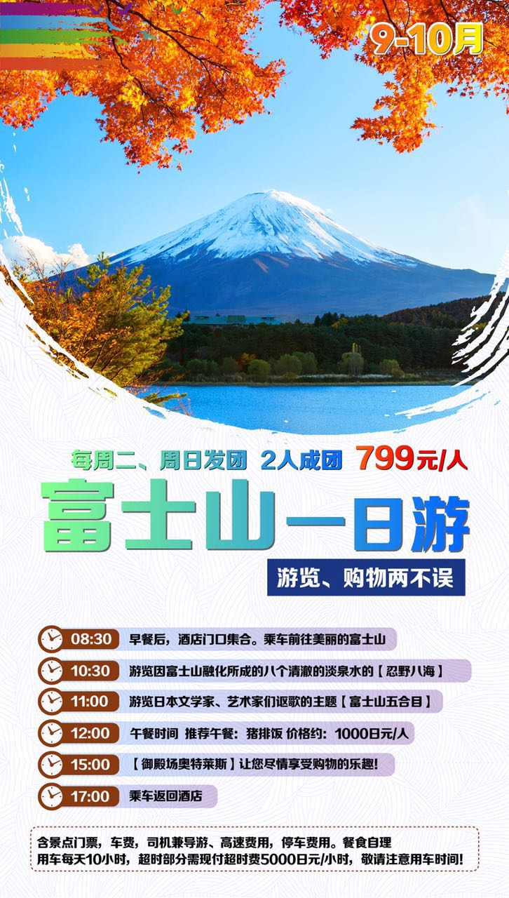 當(dāng)?shù)匾蝗沼?圖7)