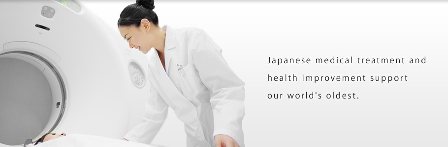 日本醫(yī)療之旅(圖1)